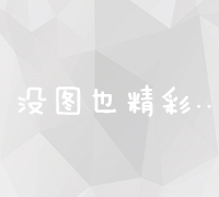 新疆全图高清版地图及详细地理信息指南